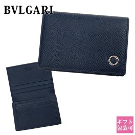 ブルガリ 名刺入れ メンズ ブランド 名刺入れ BVLGARI カードケース メンズ 名刺入れ 革 マン ブルガリブルガリ ネイビー 280299 誕生日プレゼント ギフト ブランド 新品 正規品 通販