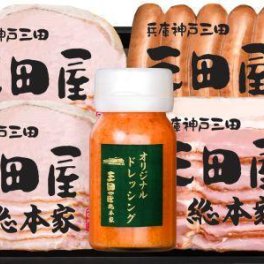 KS-35 三田屋 ハムギフト 特製ドレッシング　内祝　お中元　出産内祝　ギフト 詰合せ 御祝 御礼 結婚内祝　母の日 父の日 贈り物　誕生日　お歳暮　プレゼント