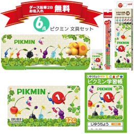 【先着順！無料プレゼントあり！】ピクミン 文具セット 名入れ 鉛筆 無料 筆入れ ペンケース 三菱鉛筆 新入学 新学期 ゲーム キャラクター 文房具 1年生 新1年生 ギフト プレゼント 入学祝 小学生 クリスマスプレゼント お祝い BT-GK2 PKS