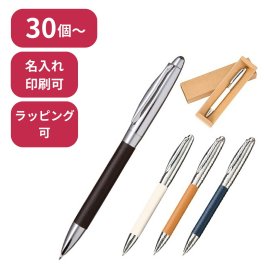 【30個～】レザースタイル メタルペン ノベルティ 創立 設立 周年 記念 社名入れ 記念品 会社 祝典 名前入れ 名入り 名前入り ネーム入り オリジナル ロゴ入り 文字入り