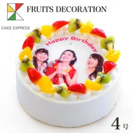 写真ケーキ フルーツ三種生クリーム 4号 バースデーケーキ 誕生日ケーキ フォトケーキ イラスト プリント 2～3名様用 サプライズ 冷凍