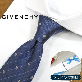 ジバンシー ネクタイ GIV17 ネイビー/ライトベージュ 8cm幅 GIVENCHY /ジバンシィ /ネクタイ/ブランド ネクタイ ブランド/高級/新作 バースデー/誕生日/お祝い クリスマス/バレンタイン/成人祝い/入社祝い/就職祝い/父の日