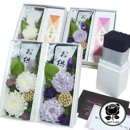 ☆お供え用プリザーブドフラワー BOX お線香セット☆ 仏花 お悔み 喪中 (送料無料)