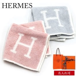 名入れ 刺繍 エルメス カレタオル アヴァロン HERMES タオルハンカチ ハンドタオル Hロゴ 綿100％ 選べる3色 ベージュ ピンク ブルー 箱 リボン付き レディース メンズ 退職祝い ギフト H102192M