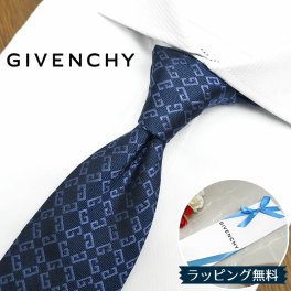 ジバンシー ネクタイ GIV34 ネイビー/ブルー 8cm幅 GIVENCHY /ジバンシィ /ネクタイ/ブランド ネクタイ ブランド/高級/新作 バースデー/誕生日/お祝い クリスマス/バレンタイン/成人祝い/入社祝い/就職祝い/父の日