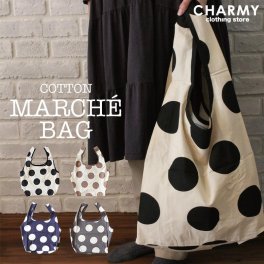 コットン マルシェバッグ エコバッグ ショッピングバッグ コンビニバッグ ECOBAG マチ付 水玉 ドット