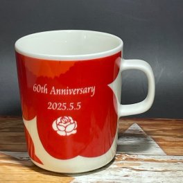 還暦祝い 名入れマグカップ  赤　マリメッコ  ギフト  誕生日プレゼント　ウニッコ   還暦の記念品 