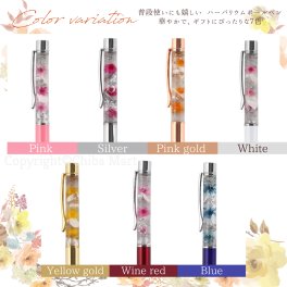 ハーバリウムボールペン 完成品 ギフト ペン フラワーギフト 母の日 プレゼント 誕生日プレゼント プチギフト HANAYUKI
