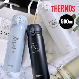 【名入れ 無料】L15 サーモス ケータイマグ THERMOS JNL-S500《英字》(水筒 名入れボトル 保温 保冷 マイボトル 真空 断熱 魔法瓶構造 マグボトル ギフト プレゼント 誕生日 通勤 通学 子ども お出かけ 記念日 おしゃれ かわいい シンプル 500ml)