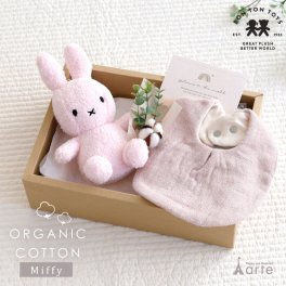 出産祝い ギフトセット 男の子 女の子 オーガニックコットン 綿 ナチュラル ミッフィー ギフト ママ ベビー 新生児 おしゃれ スタイ ぬいぐるみ ムーニー おむつ かわいい 上質 お祝い 贈り物 プレゼント