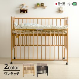 日本製 「ワンタッチハイベッド クール」 ベビーベッド 折りたたみ ハイタイプ ベビーベット