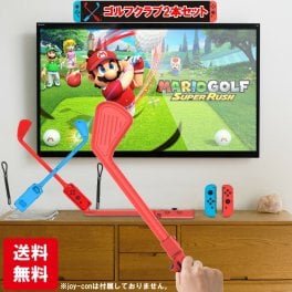 マリオ ゴルフ スーパーラッシュ 対応 コントローラー グリップ Nintendo Switch Joy-Con ニンテンドー スイッチ ジョイコン 送料無料