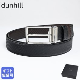 ダンヒル dunhill ベルト 30mm リバーシブル ラウンドファセットバックル シャーシ メンズ ブラック×ブラウン 24R4T21RR001 ビジネスベルト 送別会 父の日 母の日【スペシャルラッピング660円(別売り)】 即日発送 ホワイトデー