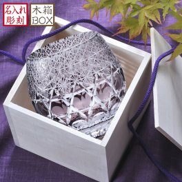 退職 異動 名入れ SXX 切子 丸型ロックグラス ブリリアントカット風 紫 木箱入り / プレゼント ギフト 退職 記念 誕生日 古希 喜寿 長寿 祝い 70歳 77歳 パープル 菊繋ぎ
