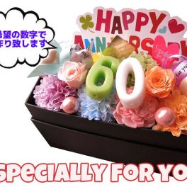プリザーブドフラワー 還暦祝い 女性 数字60入り 花束風 ギフト 箱を開けてサプライズ プリザーブドフラワー入り 横長ボックス