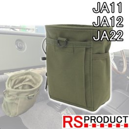 ジムニー用 【グリップ ポーチ】 JA11 JA12 JA22 汎用【おしゃれアイテム】ミリタリー アクセサリー カバン バッグ カスタムパーツ