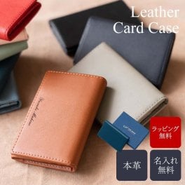 名入れ ノワール 名刺入れ カードケース クローム鞣し革 ギフト プレゼント ラッピング 無料メッセージカード ギフト 卒業 卒業記念品 入学 誕生日 ギフト 父の日 2026 プレゼント