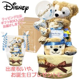 おむつケーキ 出産祝い ディズニー ダッフィー ぬいぐるみ 3段 男の子 人気 赤ちゃん 熨斗 メッセージカード ギフトセット 誕生日プレゼント ハーフバースデー ベビーシャワー オムツケーキ パンパース ギフト包装 送料無料 duf4001