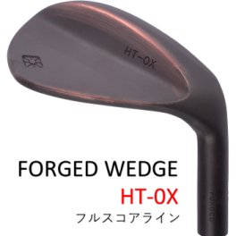 日本国産 ハンドメイド 軟鉄鍛造 広田ゴルフ フォージド ウェッジ フルスコアライン ヴィンテージモデル 【 HT-0X 】