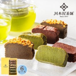 CHAGASHIショコラ 自家製ガトーショコラ 抹茶ガトーショコラ ほうじ茶ガトーショコラ 各2ピース詰め合わせ 6ピース ギフト スイーツ プレゼント お菓子 御祝 チョコレートケーキ 送料無料 内祝い お誕生日祝い 御礼 お供え 横浜 お祝い 敬老の日 お土産 お取り寄せ