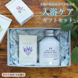 【 ラッピングでお届け 】6種の美容成分でかなえる「入浴ケア」ギフトセット 入浴剤 雑貨 リラックス ボディケア バスソルト バスタブレット アロマ ギフト プレゼント 実用的 女性 バスソーク ラッピング ギフトボックス 誕生日 母の日 お祝い お返し 転職 退職 異動 挨拶 お礼 プチギフト 無料ラッピング メッセージカード