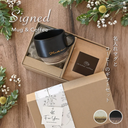誕生日プレゼント 名入れ マグカップ と ドリップコーヒー の特別な ギフトセット 【サインド・ノーチェマグ＋ドリップコーヒー（6パック）】 実用的 プレゼント 大人可愛い 女性 両親 還暦祝い 退職祝い 敬老の日 送別会 おしゃれ コーヒーカップ 美濃焼 chitchat coffee
