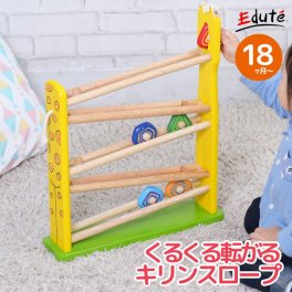 知育玩具 木のおもちゃ キリンスロープ アイムトイ | 誕生日 1歳 男 室内 遊び おもちゃ 誕生日プレゼント 男の子 女 2歳 女の子 プレゼント 赤ちゃん 1歳半 一歳 出産祝い 幼児 木製 木 スロープ 子供 孫 ベビー 知育 1才 2才 こども 長く 使える   家