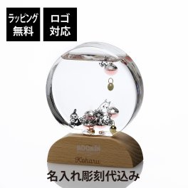 【ラッピング無料】【ロゴ対応】【名入れ代込み】MOOMIN ムーミン ガラスフロート 温度計 ラウンド 名前 名入れ 彫刻 刻印 名入れギフト プレゼント 誕生日 記念日 お祝い 引越祝い 結婚祝い クリスマス ガリレオ温度計 キャラクター かわいい 置物 インテリア 雑貨 人気