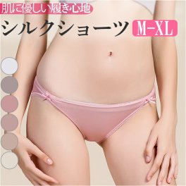 ショーツ レディース シルク リボン 通販 パンツ シルクショーツ パンティ パンティー ローライズ 下着 アンダーウェア シルク100％ 絹 silk 通気性 肌に優しい 保湿 涼感 敏感肌 低刺激 快適 かわいい