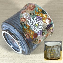 名入れ湯呑み 退職祝い 九谷焼金花詰 還暦祝い ギフト 木箱入り  敬老の日 古希祝 退職記念品 高級湯呑み 古希祝 喜寿祝 