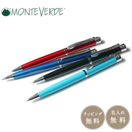 公式【MONTEVERDE】モンテベルデ ストラータ ボールペン 回転式 油性 筆記具 レッド ブルー ターコイズ ブラック 名入れ ネーム