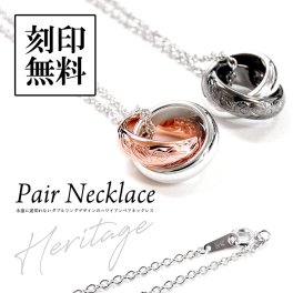 ペアネックレス【ハワイアンジュエリー】Wリング テディベア付き【送料・名入れ・無料】メンズ レディース セット BLACK & PINK シルバー925 close to me ペアアクセサリー
