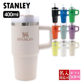 STANLEY スタンレー ザ クエンチャー ストロー付 フローステイト タンブラー 400ml The Quencher Flowstate Tumbler 10 12818 水筒 ステンレス 保温 保冷 アウトドア キャンプ ブランド 正規品 新品 送料無料