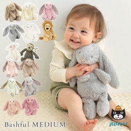 Jelly cat ジェリーキャット Bashful(バシュフル)　MEDIUM 　ぬいぐるみ プレゼント おもちゃ 女の子 男の子