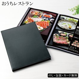 おうちレストラン グルメ カタログギフト 内祝い 快気祝い 香典返し ダレルブラック お返し お礼 お祝い 結婚式 引出物 結婚祝い 還暦祝い 新築祝い プレゼント ギフト 粗供養 法要 上司 退職 引越し 親戚 入学 卒業 お歳暮 お中元 忌明け 49日 返礼品 マイプレシャス　敬老