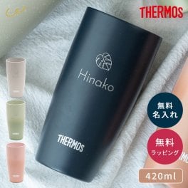 タンブラー 名入れ サーモス THERMOS 真空断熱タンブラー 陶器 420ml JDM-420 保温 保冷 タンブラー 名入れタンブラー ステンレスタンブラー ギフト 無料ラッピング 持ち運び 記念品 創立記念品 卒業 入学 プレゼント おしゃれ 韓国 女友達 誕生日 ギフト 父の日 2026 プレゼント