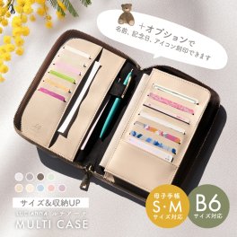 【名入れ対象】 母子手帳ケース パスポートケース かわいい 家族 パスポートカバー 革 マルチケース 保険証 診察券 ケース お薬手帳 通帳 手帳型 通帳ケース 通帳入れ 大容量 印鑑 通院ケース a5 b6