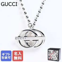 【名入れ無料】 グッチ ネックレス ペンダント ジュエリー メンズ レディース ダブルG ボールチェーン 216435 J8400 8106 ジュエリー アクセサリー 送別会 誕生日 お中元 結婚祝い 結婚式 彼氏 息子 夫 男性 彼女 妻 女性 アクセサリー 高級 父の日 母の日 ホワイトデー