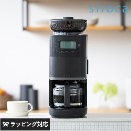 siroca シロカ コーン式全自動コーヒーメーカー カフェばこPRO CM－6C261（K） NR-03941 シロカ コーヒーメーカー ミル付き 全自動挽き目調節/保温/タイマー付/おしゃれ コンパクト/最大6杯/じかマグ/ガラス/豆・粉対応/