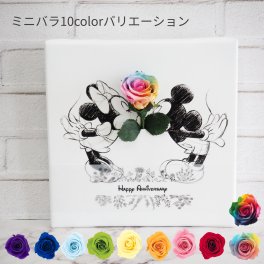 Disney ディズニー プリザーブドフラワー ミッキーミニーKISS 10カラーバリエーションローズ 1輪挿し ミッキー＆ミニー 枯れないお花も一緒に 推しと一緒に暮らす卒業 卒園 結婚式 贈呈品 ホワイトデー 母の日【ディズニー国内正規ライセンスアートボード】