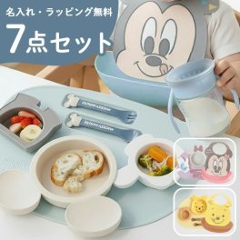 出産祝い ベビー食器 ミッキー・ミニー アイコンランチプレート+名前入りお食事エプロンセット | 男の子 女の子インスタ映え 月齢フォト可愛い キュート 人気 ディズニー disney  名前入れ 名入れ 刺繍 ギフト 送料無料 子供 ベビー食器 WOW CUP baby