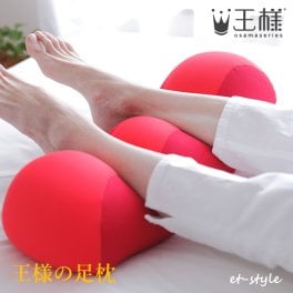 王様の足枕 ピロー むくみ 安眠 枕 ビーズ ギフト ラッピング プレゼント 在庫 誕生日