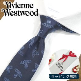 ヴィヴィアン ウエストウッド ネクタイ ナローネクタイ (7cm幅) VW206 ネイビー/ブルー Vivienne Westwood ヴィヴィアンネクタイ ネクタイ ブランド/高級/セール 新作/バースデー/誕生日/お祝い 父の日/入社祝い/就職祝い