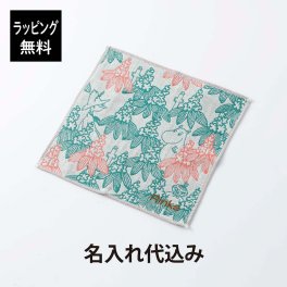 【ラッピング無料】【名入れ代込み】MOOMIN ムーミン タオル ハンカチ マロニエ グリーン ミニタオル ハンドタオル ガーゼ 名入れ 刺繍 ギフト プチギフト プレゼント 誕生日 記念日 記念品 お祝 ノベルティ 入学祝 卒業祝 母の日 かわいい キャラクター お返し お礼 薄い