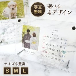 ギフトラッピング対応 【名入れ・写真印刷無料】送料無料 カレンダー 1ヵ月 フォトフレーム フレーム 令和4年 2022 2022年 卓上 カップル 彼氏 彼女 写真立て 写真たて 写真入れ 名入れ 名前入り 文字入れ おしゃれ メモリアル フォト アクリル ギフト プレゼント 結婚 誕生日 記念日 縦 横 置き
