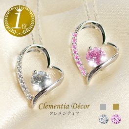 ＴＶで紹介されました！ スワロフスキー マドンナ オープンハート ネックレス レディース ピンク シルバー 金属アレルギー 対応 アクセサリー 母の日 誕生日 プレゼント 女性 彼女 結婚記念日 妻 おすすめ 人気 プリザーブドフラワー ジュエリーボックス ラッピング付き ギフト 