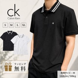 【スペシャルセール 7800円→6800円】カルバンクライン Calvin Klein ポロシャツ 4RC276G ブランド メンズ ブラック 黒 ホワイト 白 ワンポイント CKロゴ 半袖 ゴルフ スポーツウエアー【2026 春夏コレクション】 【送料無料・ラッピング無料】