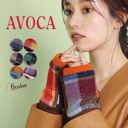 AVOCA 指ぬき 手袋 レディース グローブ スマホ対応 【ネコポスで送料無料】 裏起毛 フリーサイズ ピンク パープル マルチカラー スマホ手袋 タッチパネル 対応 ギフト ピンク ブラウン グリーン ブルー プレゼント 秋冬 ギフト (08000271r) クリスマス 母の日 女性 定年退職 バレンタイン 成人祝い