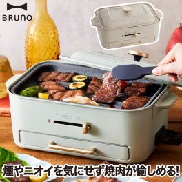 ホットプレート ブルーノ コンパクトグリルホットプレート 減煙グリル 電気プレート 蓋 たこ焼き器 グリルプレート 平面プレート 焼き肉 ホーロー風 焼肉プレート 小型 鍋 温度調節 2人用 一人用 ヘルシー 調理器具 キッチン家電 おしゃれ BRUNO ギフト プレゼント