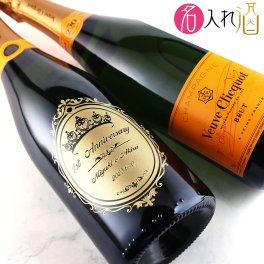 名入れシャンパンのヴーヴ・クリコ 750ml 